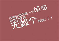 海滩学长汉化版游戏下载
